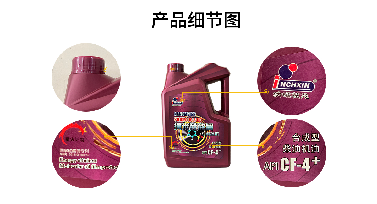 电脑端详情海报CF-4 2.jpg