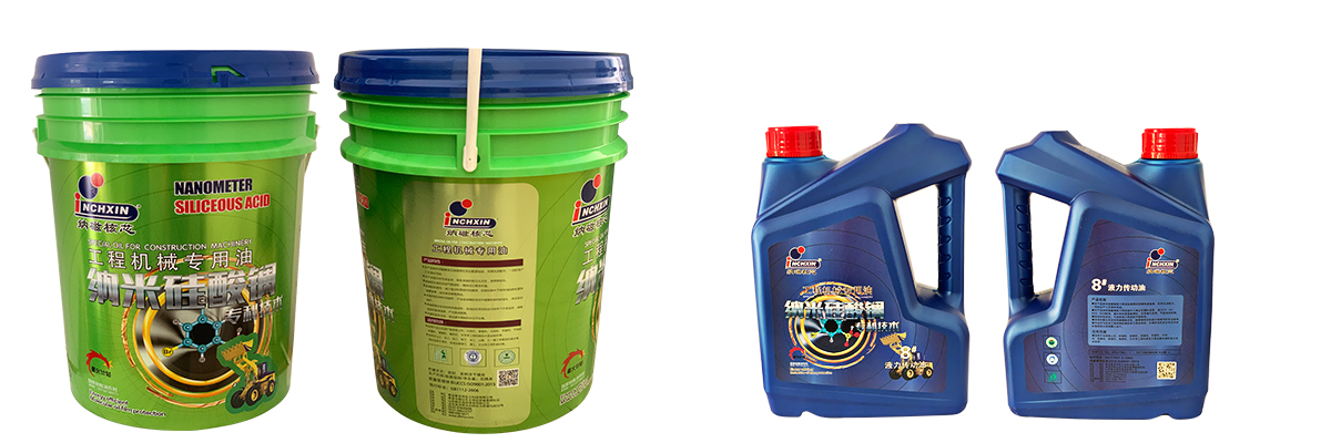 1568254101125334.jpg 纳米硅酸镧工程机械油网站详情用图.jpg
