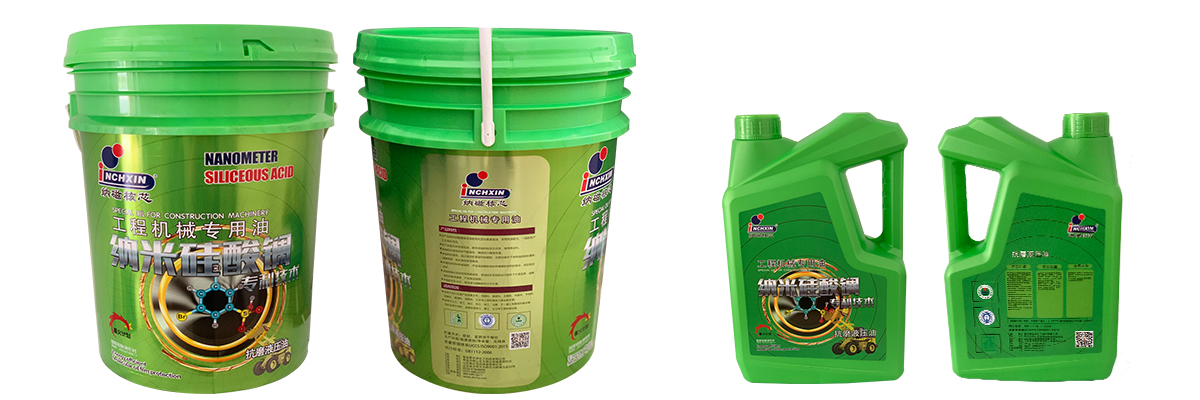 1568254447194046.jpg 纳米硅酸镧工程机械网站详情图.jpg