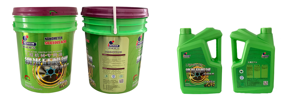 1568254459155372.jpg 纳米硅酸镧工程机械网站详情图 68#.jpg