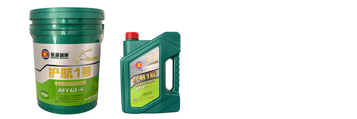 电脑端详情护航一号柴机油CF-4.jpg