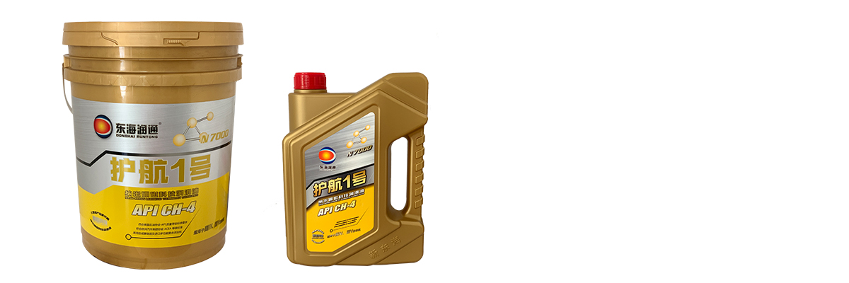 电脑端详情护航一号柴机油CH-4.jpg