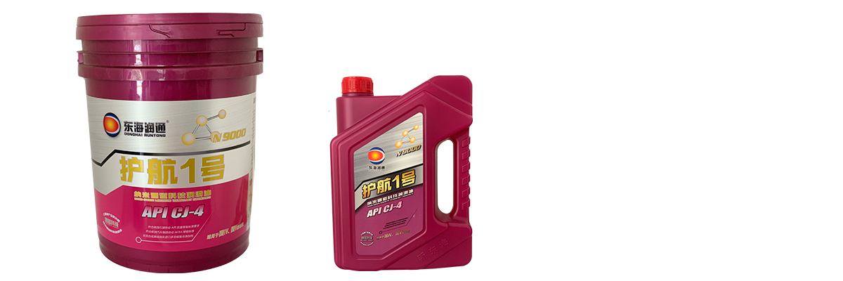 电脑端详情护航一号柴机油CJ-4.jpg