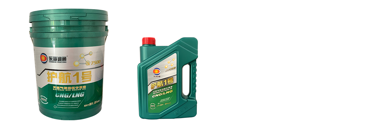 电脑端详情护航一号柴机油天然气.jpg