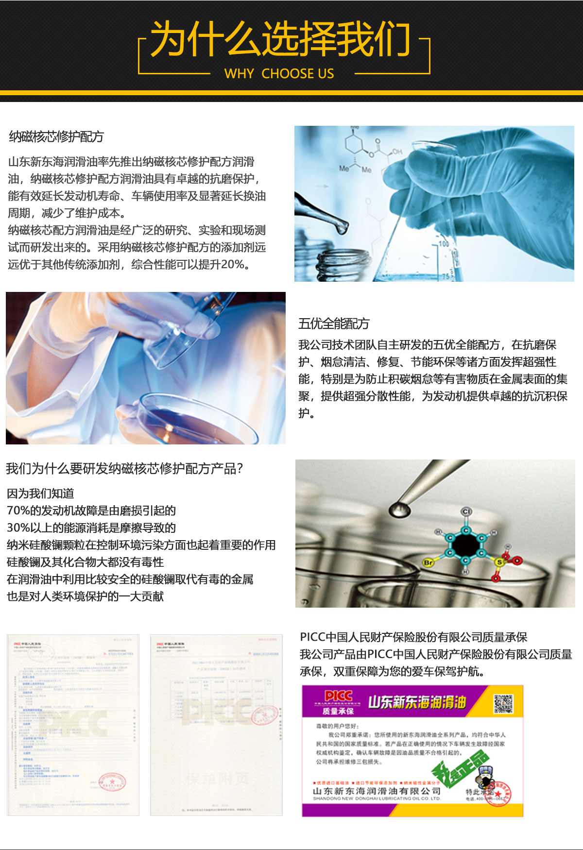 1568277650166209.jpg 电脑端通用详情_02.jpg