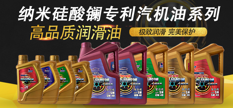 1571021841200044.jpg 手机汽机油banner.jpg